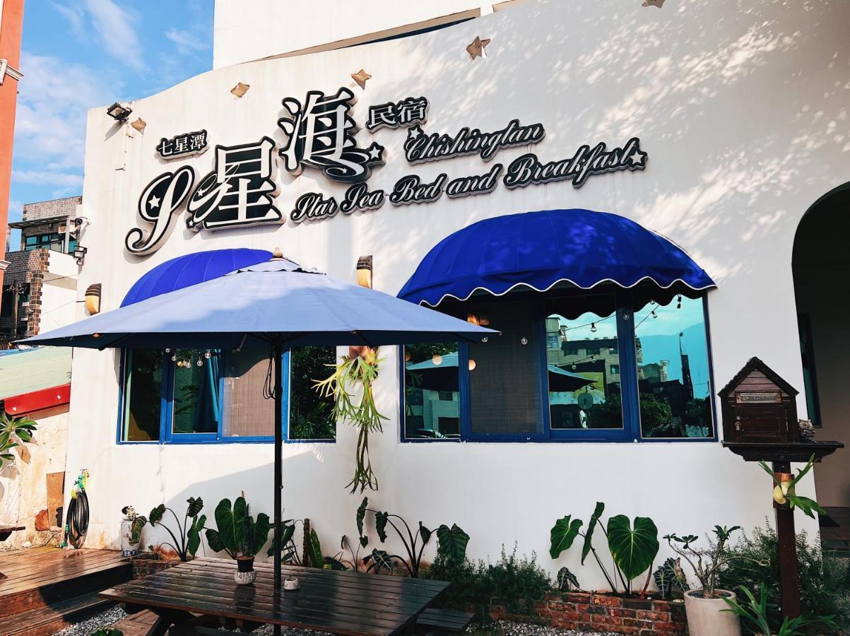 Qixingtan Xinghai B&B No1044&2202 Dahan Exteriér fotografie
