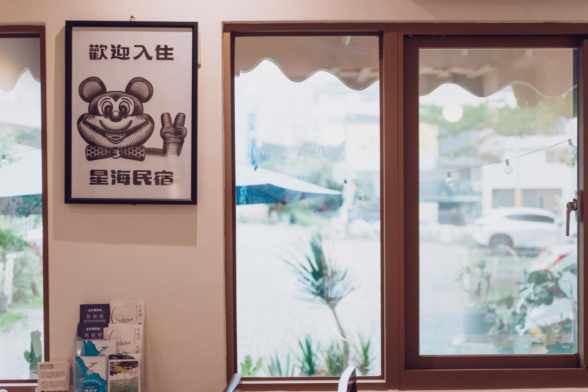 Qixingtan Xinghai B&B No1044&2202 Dahan Exteriér fotografie